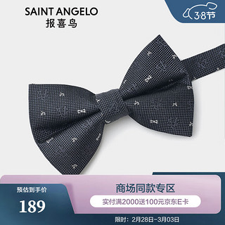 SAINT ANGELO 报喜鸟 男士衬衫