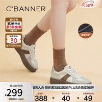 C.BANNER千百度复古增高厚底德训鞋女2024春季新品舒适平底百搭撞色休闲板鞋 米 米色/咖啡色 单层 (加绒)