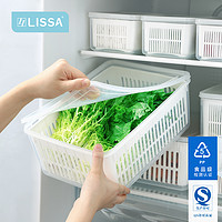 LISSA 冰箱收纳盒食品级蔬菜保鲜盒水果盒子双层沥水葱姜蒜保鲜盒