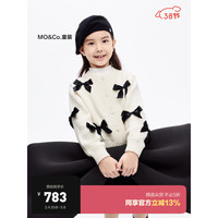 little MO&Co.羊毛混纺 little moco童装24春装女童蝴蝶结开衫毛衣百搭外套 米杏色 120/60