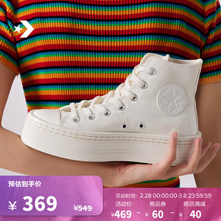 CONVERSE 匡威 休闲运动鞋