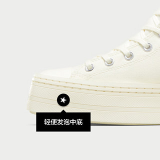 CONVERSE 匡威 休闲运动鞋