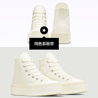 CONVERSE 匡威 休闲运动鞋