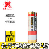 PEONY 牡丹 电池五号AA  5号碱性电池普通干电池1.5V