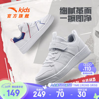 ANTA 安踏 儿童运动鞋男大童鞋2024春新款低帮魔术贴防滑耐磨板鞋时尚小白鞋 安踏白-4 37码