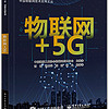 Publishing House of Electronics Industry 电子工业出版社 手机