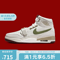 耐克（NIKE）LEGACY 312 CNY AJ312龙年新年男子高帮篮球鞋 HF0745-131 41