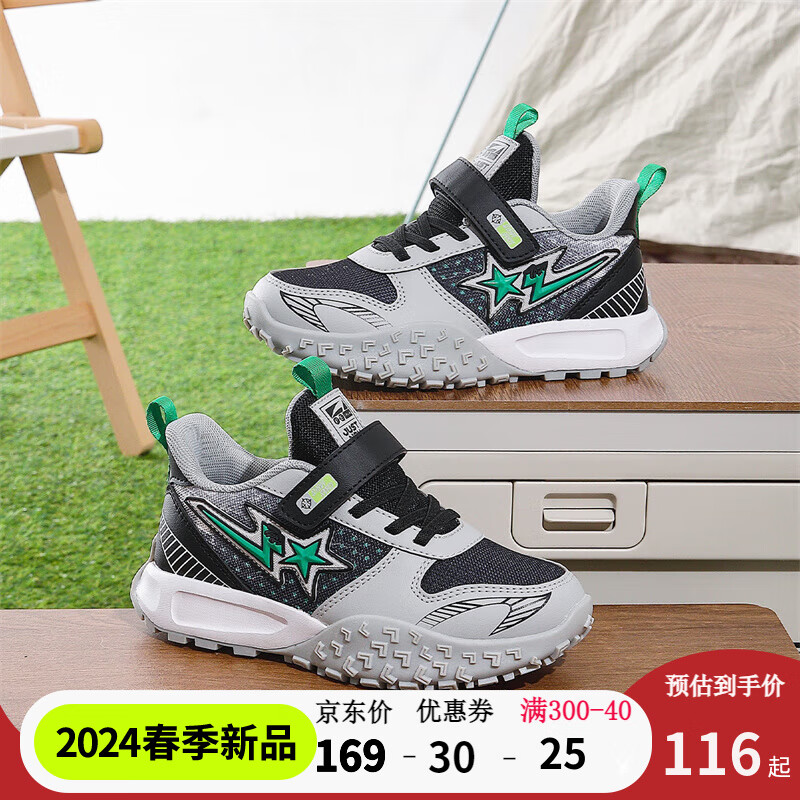 黑/灰/绿
