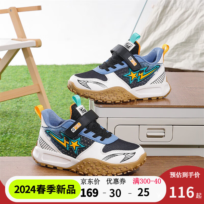 黑/米/蓝