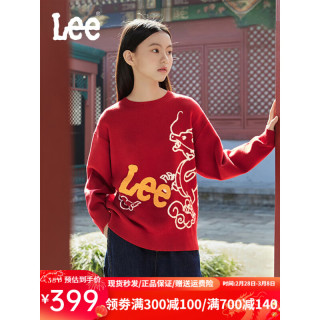 李 Lee童装长袖圆领卫衣冬季男童女童过年舒适保暖儿童龙年上衣 红色 150cm