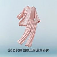 三枪0碳凉感轻风木代尔睡衣女士凉爽中袖宽松长裤薄款家居服套装