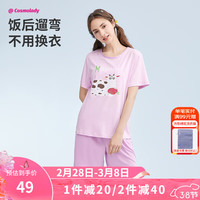 都市丽人 COSMO LADY夏季舒适睡衣卡通印花宽松短袖中裤透气少女家居服套装 2H42B4