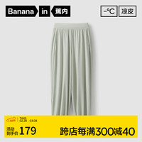 蕉内凉皮302 Cool女士休闲裤凉感防晒透气舒适弹力显瘦高腰运动束脚裤