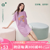 安之伴【巨柔软】睡裙女夏季亲肤棉宽松甜美休闲短袖中长款女家居连衣裙