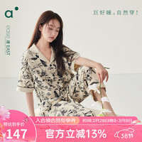 安之伴【巨柔软】睡衣女夏季亲肤弹弹棉宽松休闲短袖七分裤女士家居服 奶杏黄