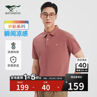 七匹狼 短袖T恤男夏季翻领多彩polo持久如新商务休闲男装 165/84A/M 312(青古铜)