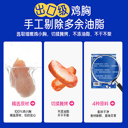 SHARKFIT 鲨鱼菲特 鸡胸肉组合装 3口味 100g*9袋（原味100g*3袋+奥尔良味100g*3袋+黑胡椒味100g*3袋）