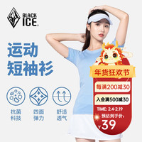 黑冰F3351女款骑行跑步紧身衣户外运动排汗T恤 高弹透气短袖 清 蓝色 M