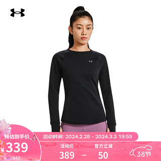 安德玛 UNDERARMOUR）ColdGear女子圆领户外运动长袖T恤1353351 黑色001 M