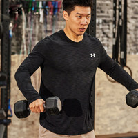 安德玛 UNDERARMOUR)Seamless男子轻盈训练运动长袖T恤1359873 黑色001 XXL