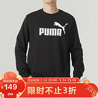 PUMA 彪马 男女同款 基础针织卫衣 682722-01黑色