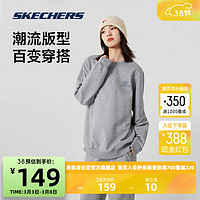 斯凯奇Skechers卫衣男女士外套春秋舒适针织长袖上衣时尚圆领套头衫 中花灰/004F（常规） XL