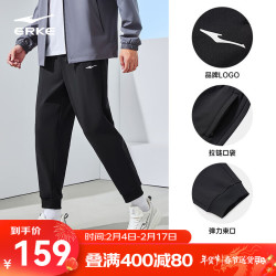 鸿星尔克 男士 运动裤