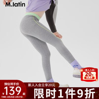 M.Latin/马拉丁童装儿童24春女大童撞色绷缝线设计运动打底长裤 中杂灰 110cm