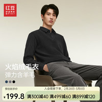 红豆假两件针织衫男含羊毛加厚毛衣男打底衫春季爸爸款 S2竖条黑 180/104B 【160斤175斤】
