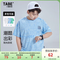 小猪托尼TABE胖男童短袖T恤夏季儿童宽松加肥加大青少年 字母满印短T浅蓝 140,130-145高,60-90斤