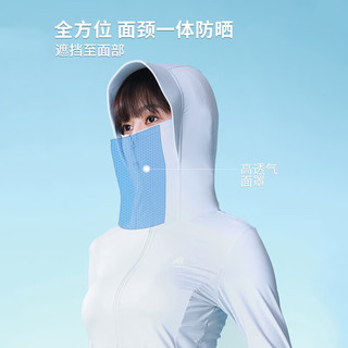 骆驼（CAMEL）瑜伽服冰感防晒外套吸湿速干轻薄透气一体防晒衣 A24BZ01191 缥缈蓝 XXL