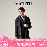 威可多（VICUTU）男士大衣羊毛混纺风衣VRS21341580 浅灰 175/92A