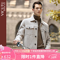 威可多（VICUTU）大衣短款修身秋冬休闲夹克男VRS88341665 白咖色 175/92A/L
