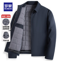 罗蒙可拆卸内胆短款翻领棉服男冬季新款中老年爸爸装保暖防寒外套衣服 蓝色 1