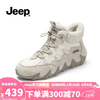 Jeep吉普雪地靴女冬季2024新款轻便一脚蹬豆豆鞋厚底耐磨加绒保暖棉鞋 白