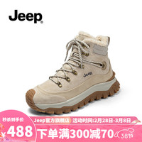 Jeep吉普雪地靴女2024新款冬季加绒加厚保暖马丁靴复古休闲登山棉鞋