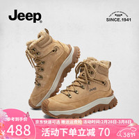 Jeep吉普加绒加厚中筒雪地靴女2023冬季新款户外防滑短靴东北抗寒棉鞋