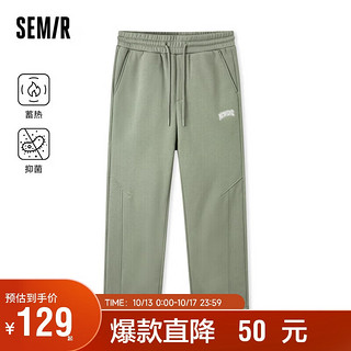 森马（Semir）休闲裤男保暖宽松直筒长裤109723127201 土灰绿40970 XS