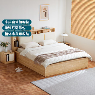 林氏家居简约板式床CE1A【白色】A气动高箱储物床（不含床垫），1.8*2.0m 【原木色+白色】储物床-无床垫