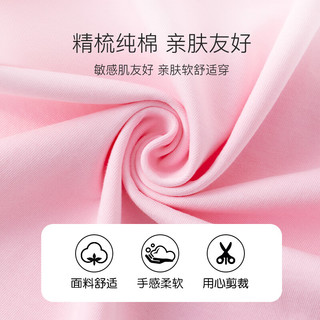 真维斯女童短袖t恤夏季儿童2024时尚百搭上衣女孩纯棉半袖夏装衣服 【纯棉两件装】粉黑/你好 120cm