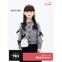 Little MO&CO. 羊毛混纺 little moco童装24春装女童蝴蝶结开衫毛衣百搭外套 中花灰色 110/52