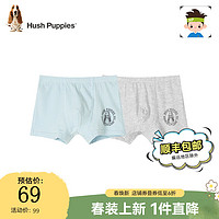 暇步士（Hush Puppies）童装儿童男童2024季款双色平角内裤柔软舒适 双色 105cm