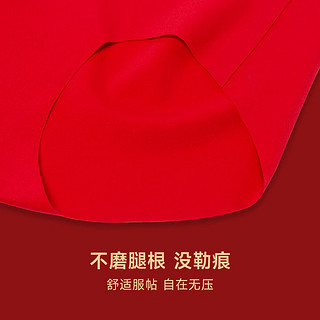 欧迪芬内衣套装内裤小红盒无痕无尺码本命年背心式可睡眠 XB3606