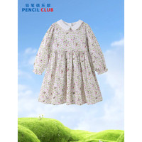 铅笔俱乐部童装2024春装女童连衣裙儿童碎花裙子女孩翻领长袖 珍珠粉 150cm