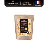 Valrhona 法芙娜 原料法国进口烘焙蛋糕纯可脂零食灵感百香果巧克力币豆100g