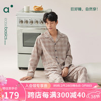 安之伴【安心睡眠】睡衣男春秋亲肤纯棉简约格子休闲男士家居服可外穿