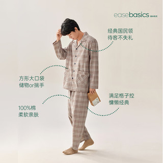 安之伴【安心睡眠】睡衣男春秋亲肤纯棉简约格子休闲男士家居服可外穿