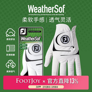 FootJoy高尔夫手套男士WeatherSof耐磨柔和手感手套FJ高尔夫球手 左手 WeatherSof男士 23