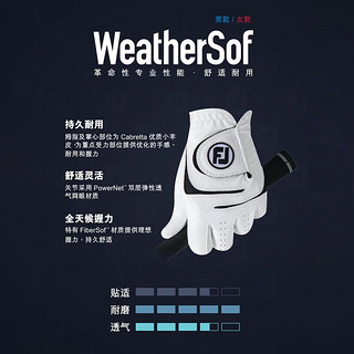 FootJoy高尔夫手套男士WeatherSof耐磨柔和手感手套FJ高尔夫球手 右手 WeatherSof男士 27