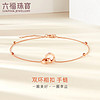 LUKFOOK JEWELLERY 六福珠宝 项链